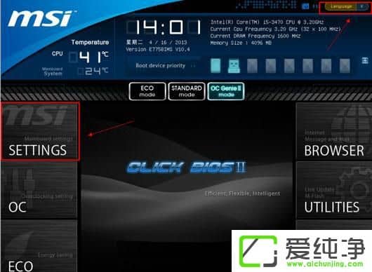 win10Xbϵy(tng)biosôO(sh)uP(pn)(dng)
