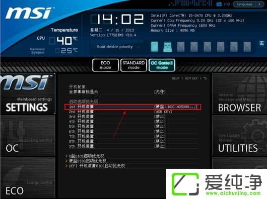 win10Xbϵy(tng)biosôO(sh)uP(pn)(dng)