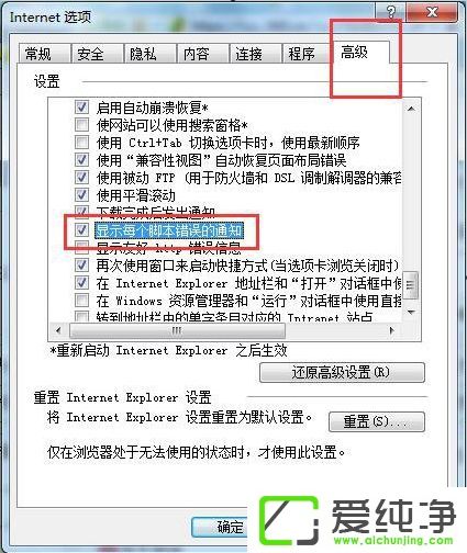win7β鿴W(wng)e(cu)`Ԕ(x)Ϣ