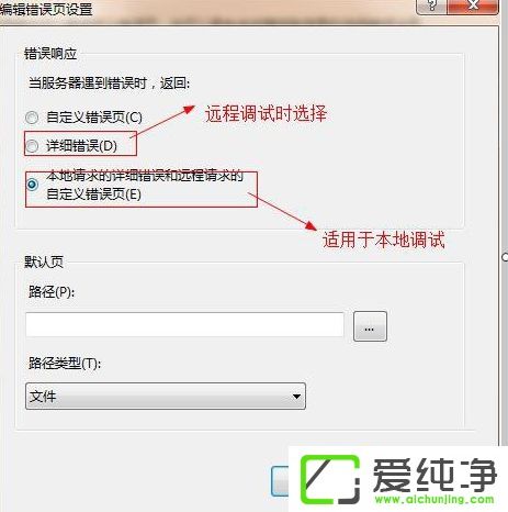win7β鿴W(wng)e(cu)`Ԕ(x)Ϣ