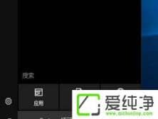 Win10ʹܟo(w)ʹһþͿ
