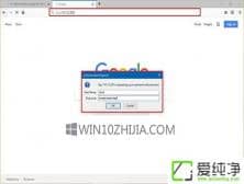 win10純凈版怎么遠程連接ftp服務器地址
