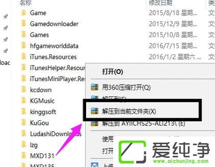win10系統(tǒng)如何壓縮文件