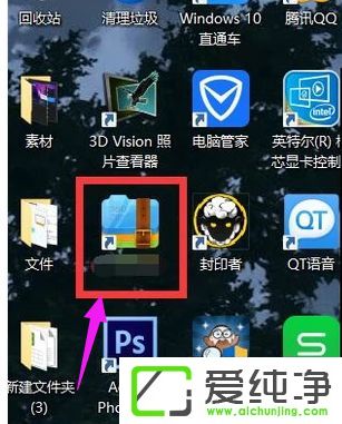win10系統(tǒng)如何壓縮文件