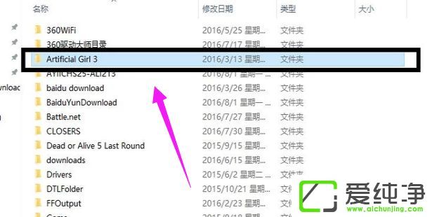 win10系統(tǒng)如何壓縮文件