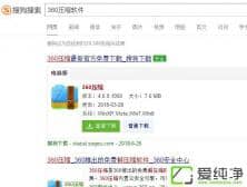 win10系統(tǒng)如何壓縮文件