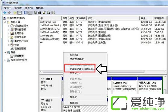 win7ƄӲP@ʾP