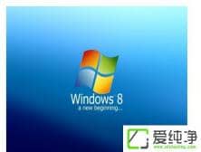 win7系統(tǒng)下Msiexec.exe進(jìn)程可以關(guān)嗎