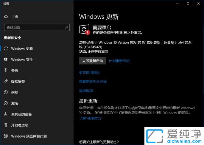 Win10ϵy(tng)(jng)W(wng)ôk
