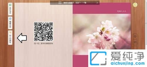 win10ϵy(tng)ΰQQ(c)ƬӰ