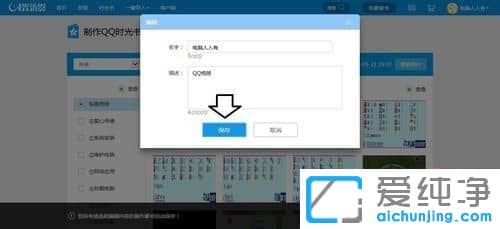 win10ϵy(tng)ΰQQ(c)ƬӰ