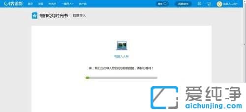 win10ϵy(tng)ΰQQ(c)ƬӰ