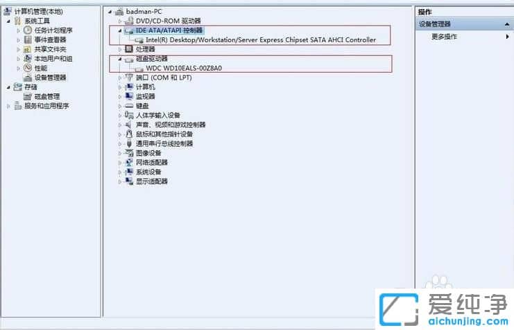 win10ϵy(tng)XIDEģʽDQAHCIģʽ_C{
