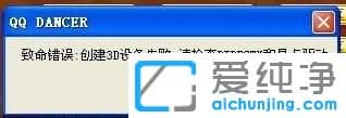 XPϵy(tng)ʾ(chung)3DOʧՈzDIRECT@ôk
