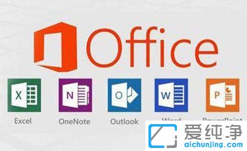 win10純凈版64位系統(tǒng)打開office軟件就死機怎么辦