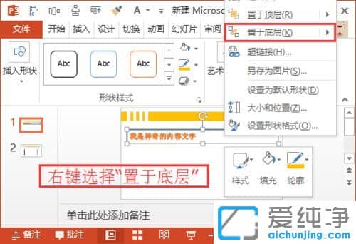 win10ϵy(tng)o(w)hPPT(bio)}ôk