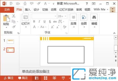 win10ϵy(tng)o(w)hPPT(bio)}ôk