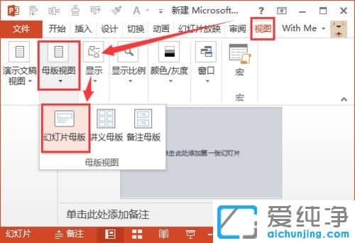 win10ϵy(tng)o(w)hPPT(bio)}ôk
