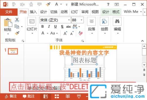win10ϵy(tng)o(w)hPPT(bio)}ôk