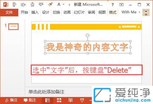 win10ϵy(tng)o(w)hPPT(bio)}ôk