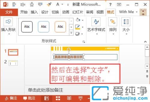 win10ϵy(tng)o(w)hPPT(bio)}ôk