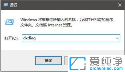 win10 64位純凈版系統(tǒng)怎么看自己是32位還是64位