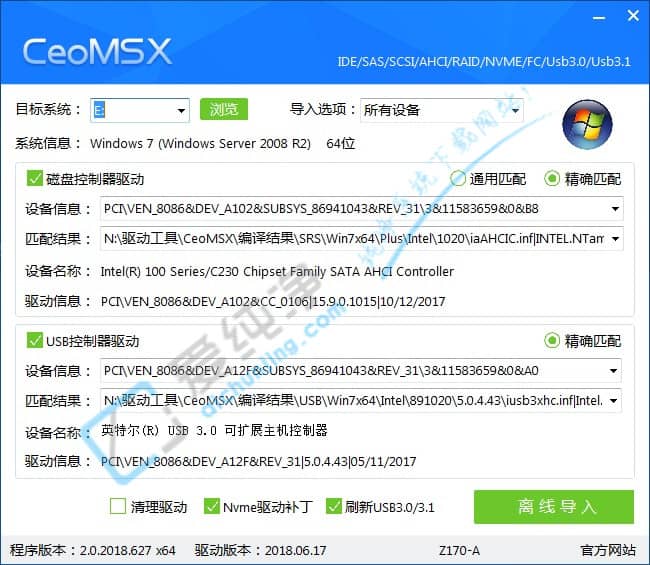 CeoMSX-NVME(q)ӼUSB3.03.1(q)x(q)ӌ(do)빤 2018.06.27