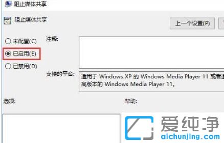 win10 ϵy(tng)ô_(ki)ֹýw