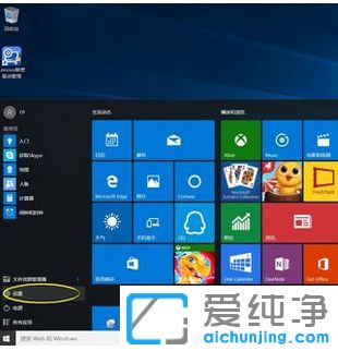 Win10ϵy(tng)ôOĘRe