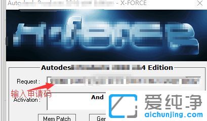 win7純凈版系統(tǒng)怎么使用Autocad2010注冊(cè)機(jī)
