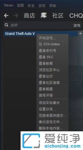 win7純凈版系統(tǒng)下每次玩GTA5游戲都要重新設置中文怎么辦