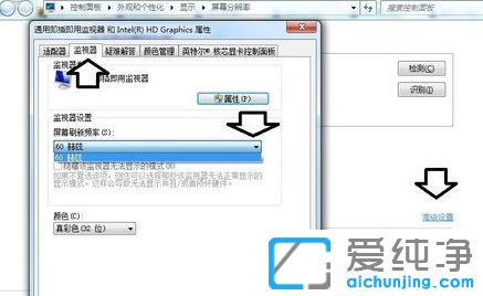 win7ϵy(tng)O(sh)÷ֱʕrʾlʷôk