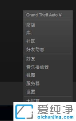 win7純凈版系統(tǒng)下每次玩GTA5游戲都要重新設置中文怎么辦