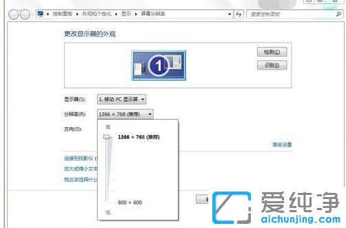 win7ϵy(tng)O(sh)÷ֱʕrʾlʷôk