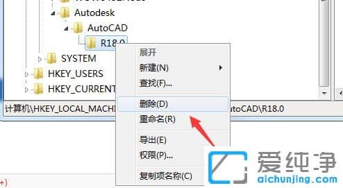 win10純凈版64位系統(tǒng)無法安裝cad軟件