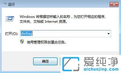 怎么看電腦硬件配置