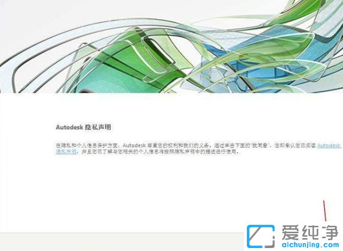 win7純凈版系統(tǒng)下打開cad2016彈出您的許可無效怎么辦