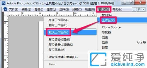 win10ϵy(tng)PS߅ĹߙڲҊ(jin)ôk