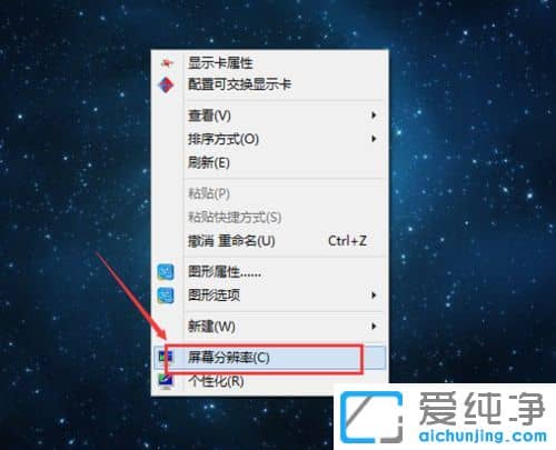 win7純凈版系統(tǒng)電腦怎么連接兩個顯示器