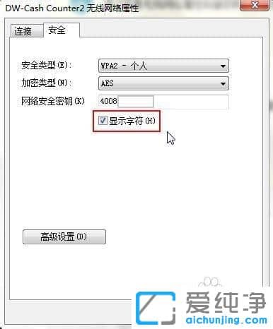 win7ϵy(tng)ӛwifio(w)ܴaô鿴