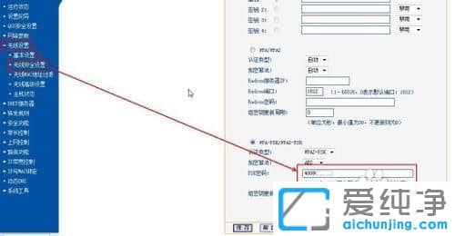 win7ϵy(tng)ӛwifio(w)ܴaô鿴