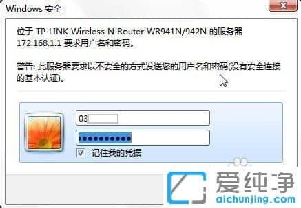 win7ϵy(tng)ӛwifio(w)ܴaô鿴