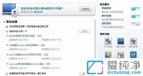 win7ϵy(tng)ô¾W(wng)(q)(dng)