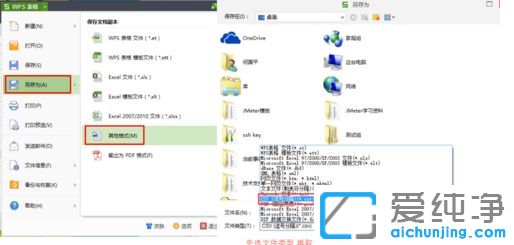 win1064λϵy(tng)ô_CSVļ
