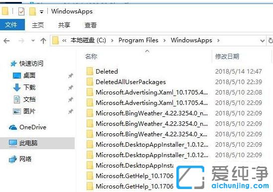 Win10 64λϵy(tng)Ϋ@ȡWindowsAppsļAL(qun)