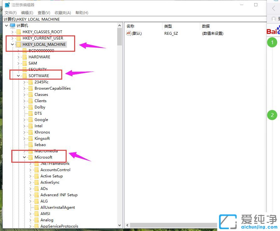 win10純凈版系統(tǒng)怎么設(shè)置圖片打開方式為照片查看器