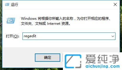 win10純凈版系統(tǒng)怎么設(shè)置圖片打開方式為照片查看器