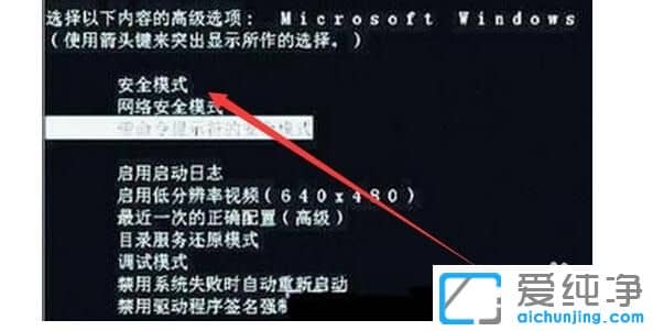 win7純凈版系統(tǒng)中了頑固病毒怎么辦