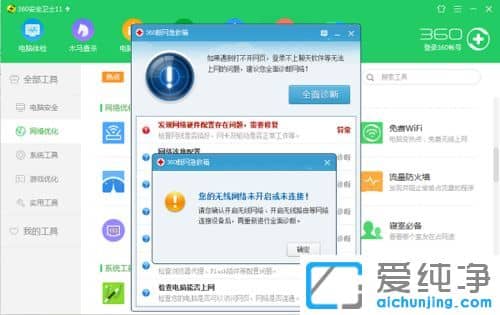 win7ϵy(tng)oWBӲôk