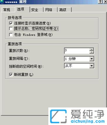 XPϵy(tng)ôO(sh)_C(j)Ԅ(dng)̖(ho)ϾW(wng)